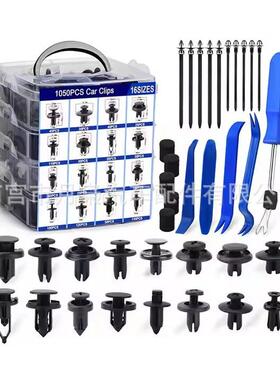 1115pcs汽车通用穿心膨胀塑料铆钉保险杠中网叶子板后备箱顶棚105