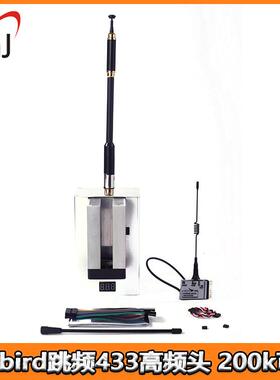 Arkbird跳频433遥控增程超ELRS200k超可控FPV固定翼PIX飞控司南