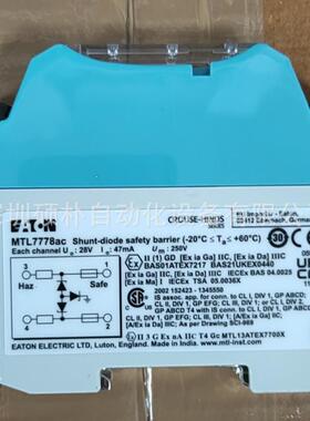 MTL7778ACMTL仪器分流二极管安全栅