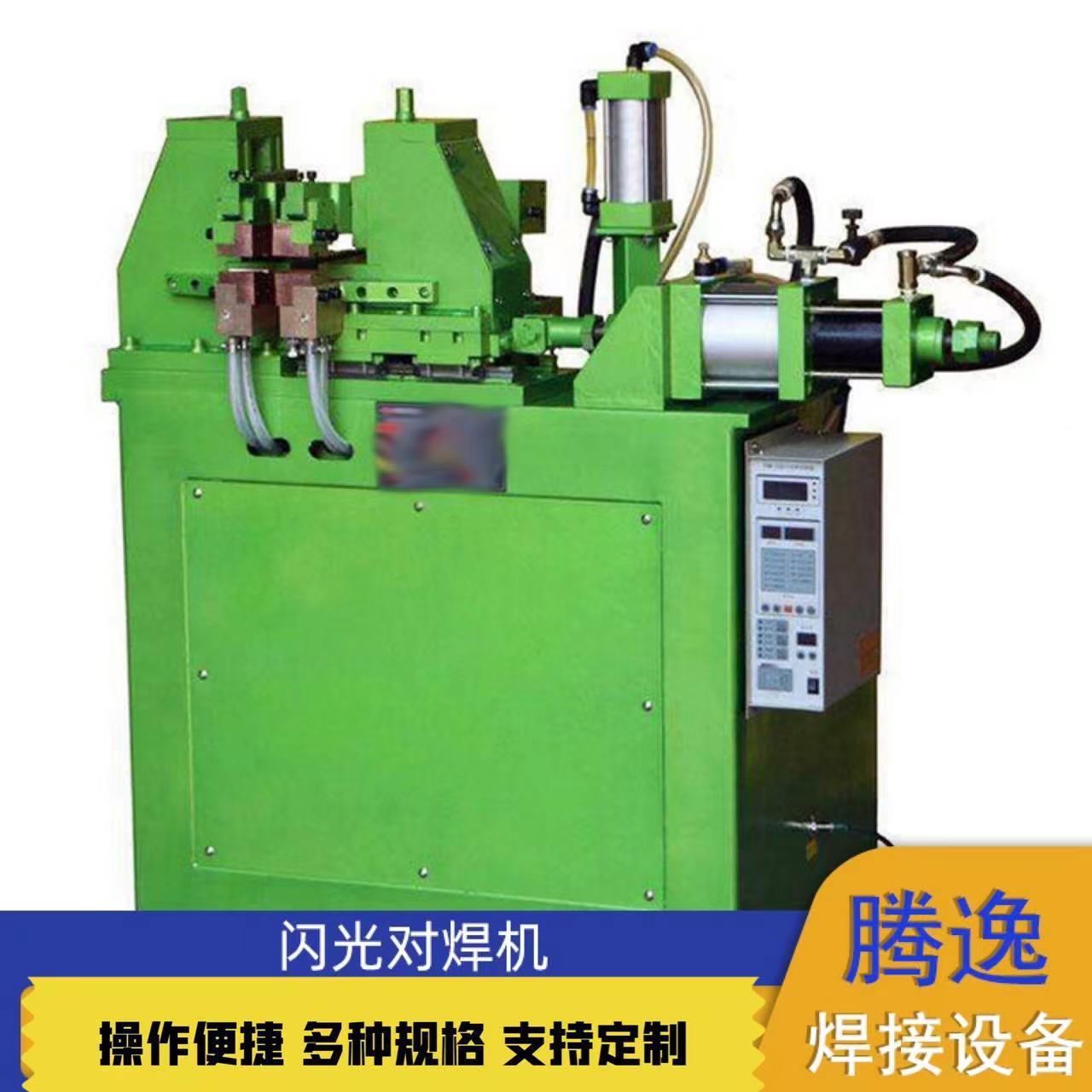 钢筋闪光对焊机气动加紧钢筋不锈钢对焊机钢圈钢筋点焊机