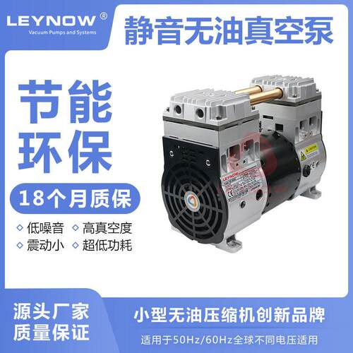 HP-2400V无油真空泵微型活塞小型静音泵负压泵大流量低噪音抽气泵
