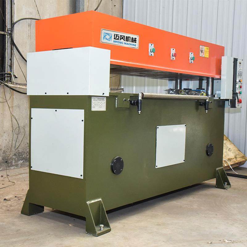 全自动精密四柱液压裁断机皮革珍珠棉无纺布下料裁切机四柱裁断机,纺织面料/辅料/配套,其他纺织机械,淘宝优惠券,粉丝福利购,淘宝优惠卷