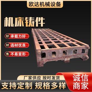 铸造球墨铸铁件铸钢件消失模铸件灰铁铸件数控机床铸件铸铝件定制