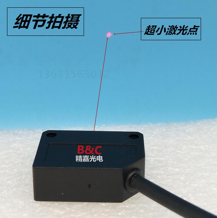 方形激光红外线光电 小型可见光 漫反射超越 PZ-G41N E3Z-D61 L61