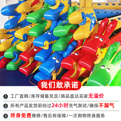 趣味运动会道具充气旱地龙舟毛毛虫端午活动亲子学校团建竞速器材