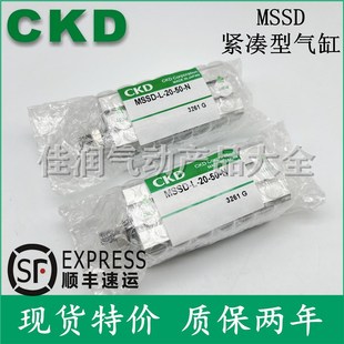 原装 D薄型气缸MD227N
