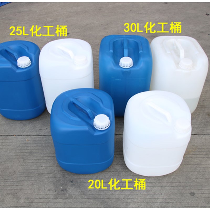 20LL0L化工桶油桶胶塑料桶长方形带盖堆码桶废液化工桶蓝白款