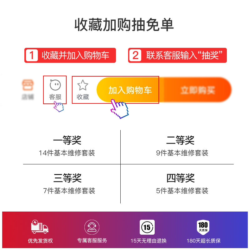 迈泊汽车轮胎扳手省力拆卸小轿车换轮胎l型24套筒扳手7字拆胎工具