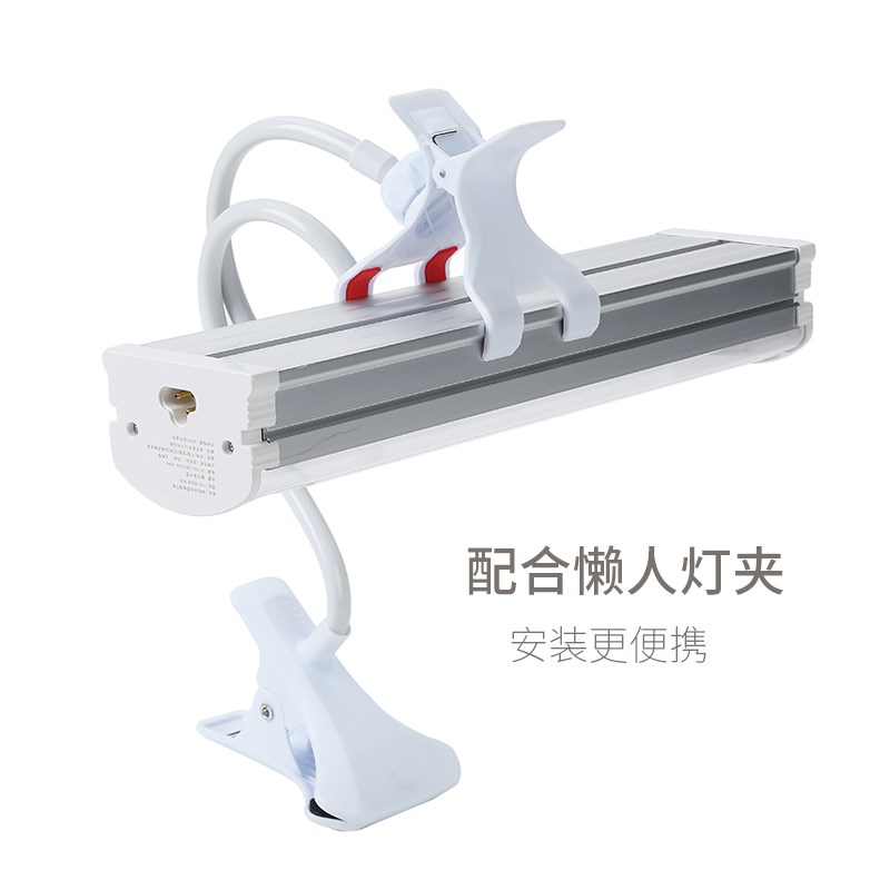 全光谱LED多肉上色防徒长植物补光灯.米米植物生长灯