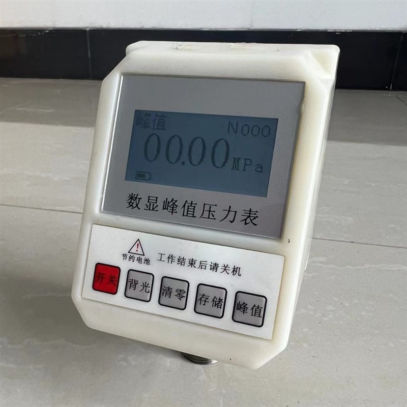 数显峰值压力表 锚杆拉拔仪锚杆数表油管 接头微型锚杆拉力计