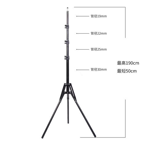 摄影灯架三脚架便携折叠灯架柔光箱灯架小型闪光灯支架反折支架便
