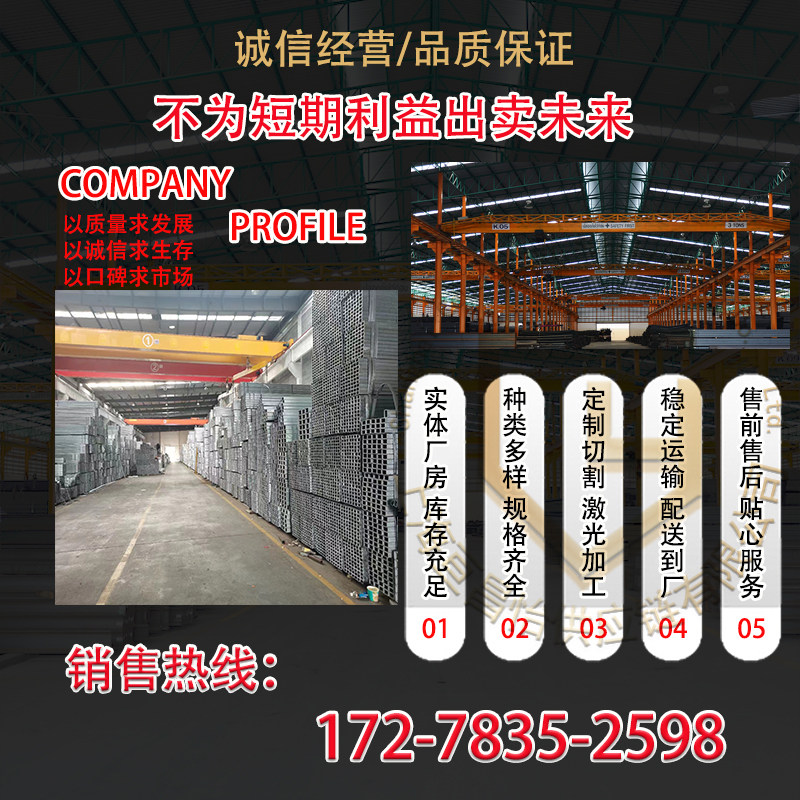 零切镀锌白铁皮板覆铝锌..mm无花镀锌卷鞍钢冷轧板加工钢板