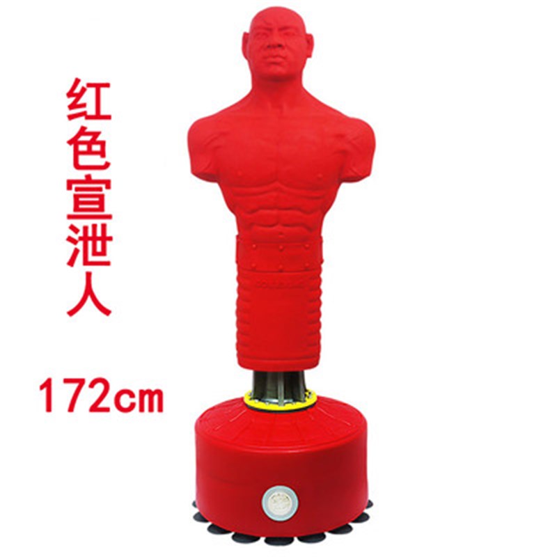 宣泄装心理咨询室击打器材硅胶假人减压情绪解压不倒翁沙袋