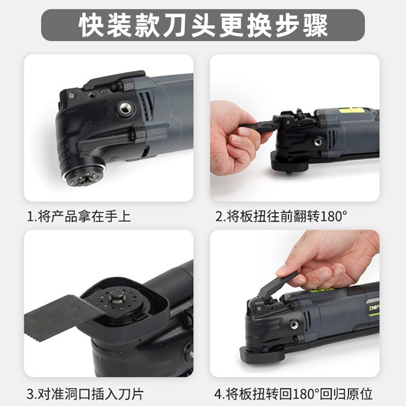 木工修整机电铲摆动铲多功能德国芝浦万用宝修边机工具电动电铲