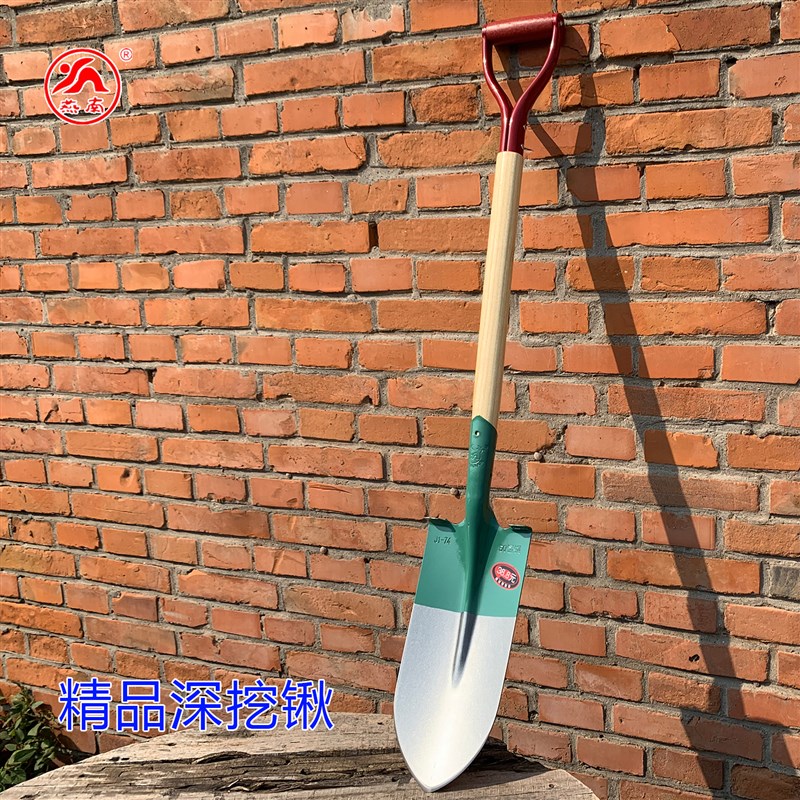燕南钢锹深挖锹挖山药挖土锹挖树挖沙蚕赶海挖沟农用铁锹加厚铁锨