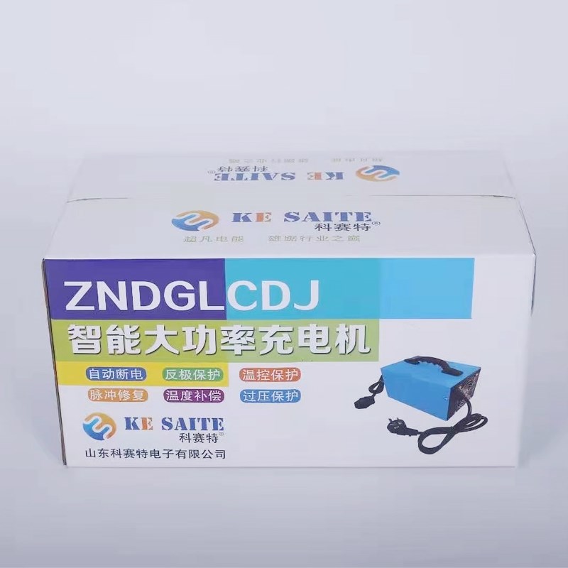 智能电动车电瓶充电器48v60v72v脉冲修复快速水电池三轮车充电器