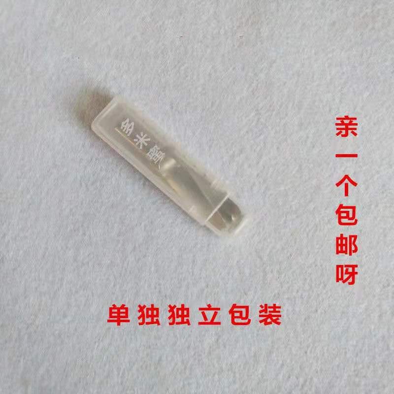 钻头浆碗清理钻头电动浆蜡碗清理器配件 蜂具 挖浆笔 取浆笔