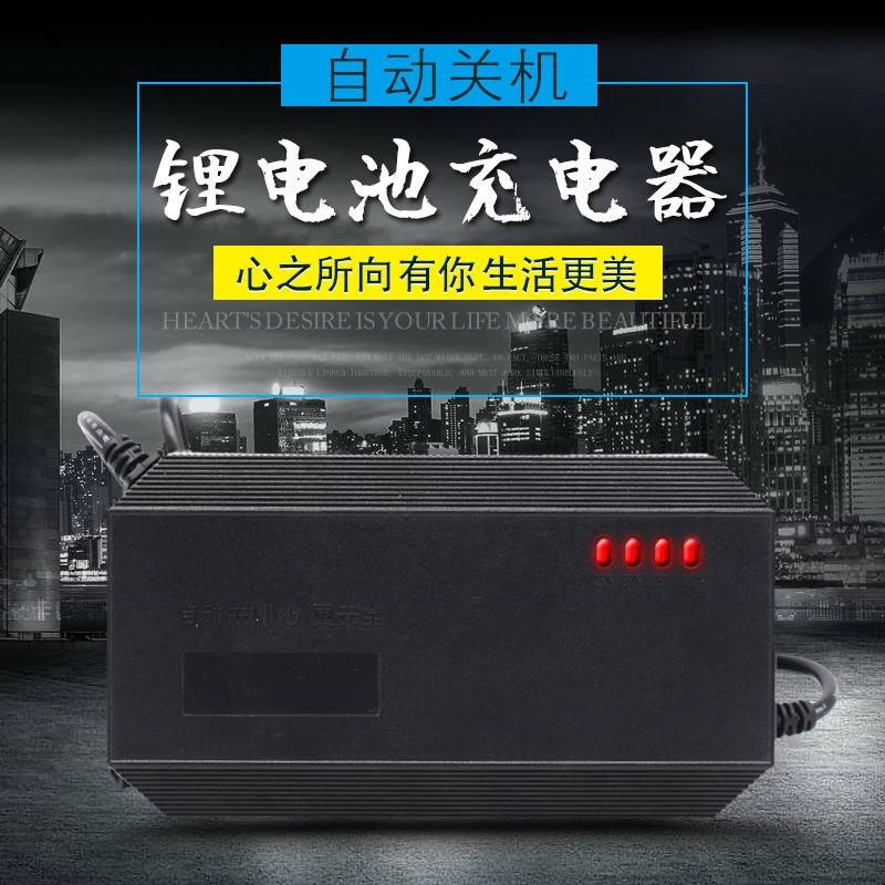 自动断电零电压72V5A84V8A88.2V87.6V快充电动车锂电池充电器