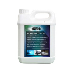 烟雾剂酒吧婚庆水雾油低烟机烟雾油舞台灯光烟油舞台烟雾机专用油
