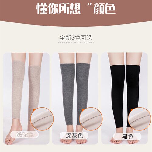 加厚保暖护膝腿套 中老年过膝加长护腿套 黑色加绒家庭用护具