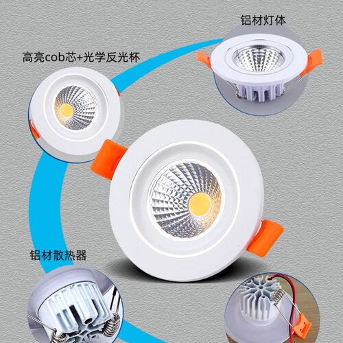 嵌入式led崁灯圆小射灯3W5W开孔4.5 5.5cm6公分40 50 55 60mm筒灯