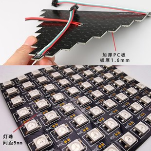 LED像素屏WS2812B可编程8X8 16X16彩色显示屏幻彩点阵广告屏 8X32