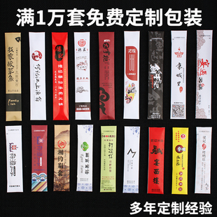 一次性筷子头可换头筷子一人一筷加长火锅可拆卸拼接筷头酒店高档