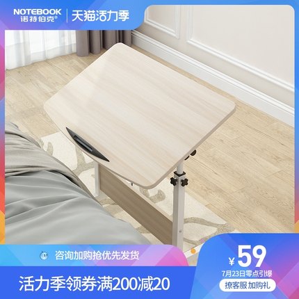 可折叠床边桌移动升降笔记本懒人电脑书桌家用简约卧室落地小桌子