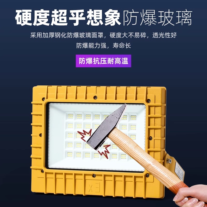 LED亚明户外防爆灯仓库加油站车间化工厂防腐耐高温防爆投光灯