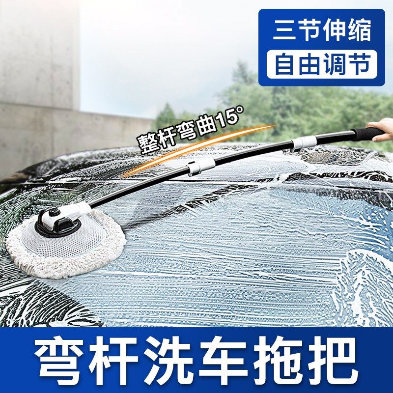 洗车拖把不伤车专用刷车汽车刷子软毛专业可伸缩擦车清洁工具神器,汽车用品/电子/清洗/改装,车刷,淘宝优惠券,粉丝福利购,淘宝优惠卷