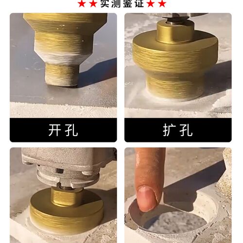 金刚石材开孔器多层锥形扩孔钎焊宝塔钻角磨机瓷砖岩板打孔钻头