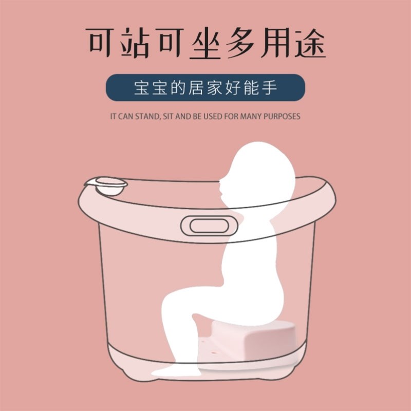 儿童坐凳洗澡盆配件沐浴桶内凳洗澡座椅塑料宝宝泡澡浴盆凳子通用