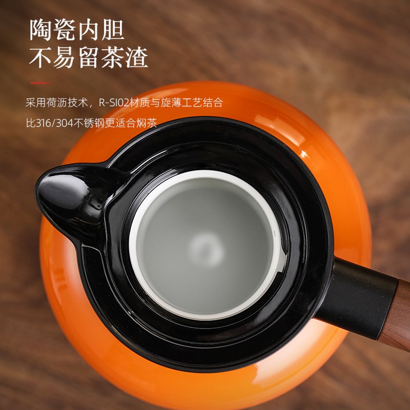 爱洛琳 高端陶瓷内胆焖茶壶老白茶闷泡壶 大容量保温茶壶茶水分离