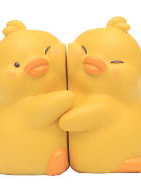 可爱小黄鸭抱抱贴贴书挡摆件创意家居客厅卧室办公桌面收纳小摆设