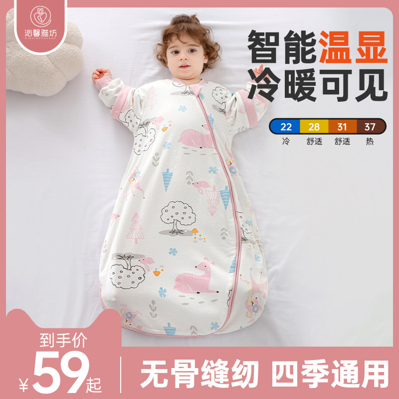 婴儿睡袋春夏秋薄款纯棉新生儿童宝宝一体式四季通用防踢被神器