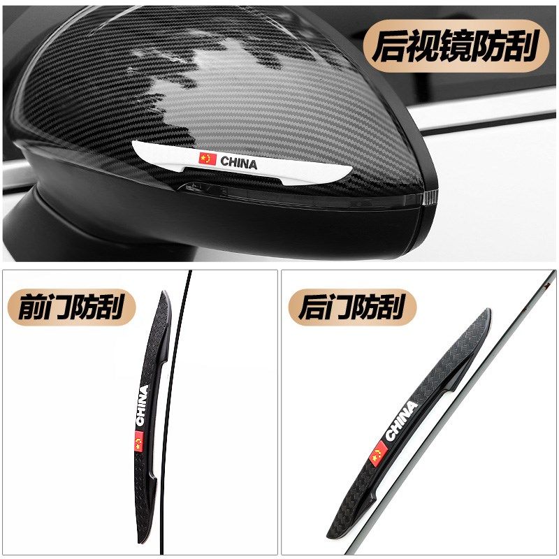 车门防撞条奔驰C级C200L GLC260 GLE320 GLA200 GLS400防碰贴加厚