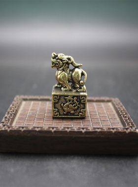 黄铜貔貅印章狮子印章钥匙扣小挂件桌面摆件猴子乌龟章头摆件