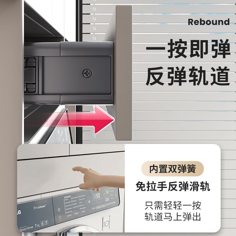 洗衣机烘干机叠放架洗烘套装抽拉支架置物架叠衣板阳台上方晾衣架