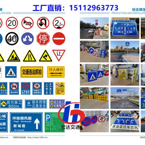 交通标志牌道路指示牌反光标识安全施工警示牌铝槽铝板路牌深圳