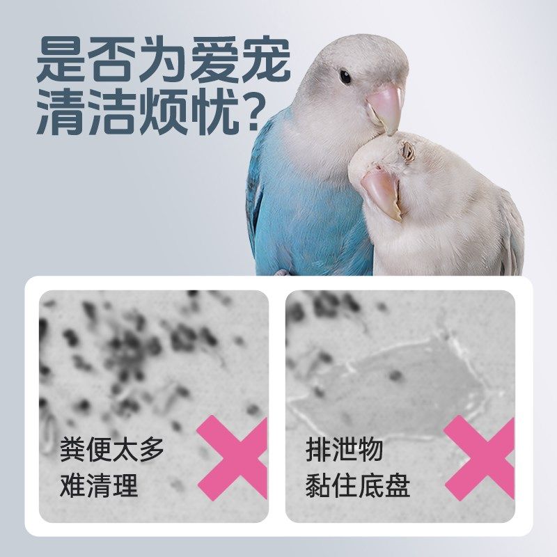 宠尚天一次性鸟站架托盘垫纸接粪纸吸水圆形粪垫加厚鹦鹉鸟笼垫纸,宠物/宠物食品及用品,鸟禽其他,淘宝优惠券,粉丝福利购,淘宝优惠卷