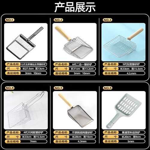 不锈钢猫砂铲猫铲屎专用铲子神细小孔器大号金属二合一三工具猫咪