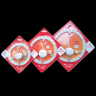 阳光照明led灯盘吸顶灯芯替换改造圆盘灯板灯条贴片光源模组芯片