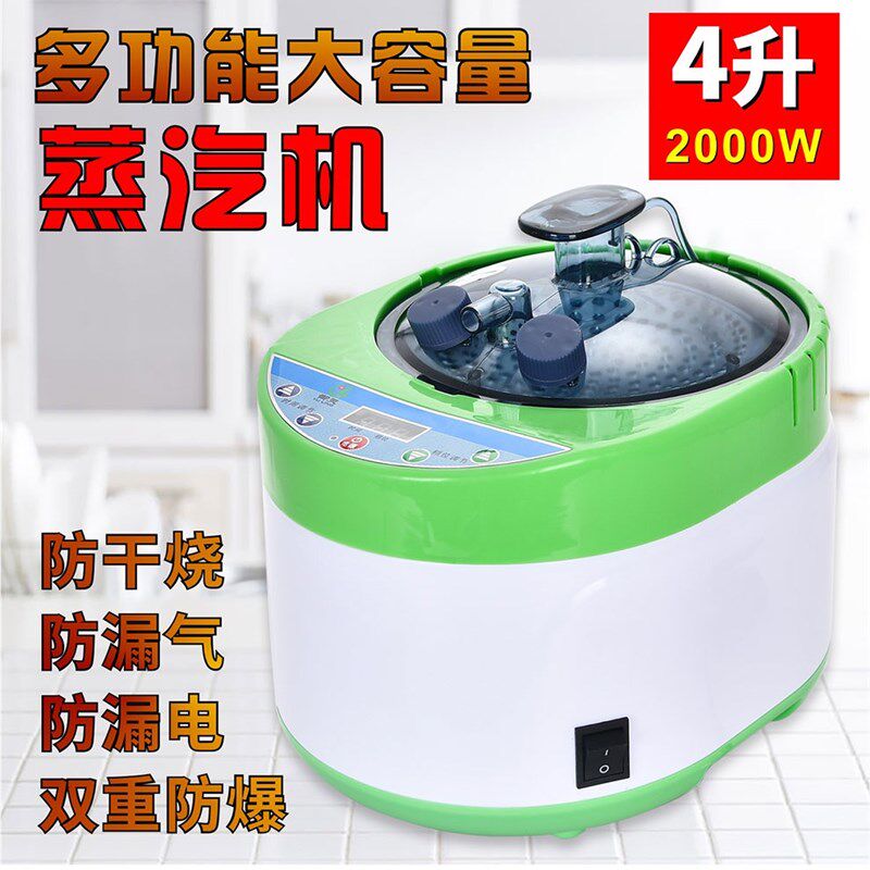 御灵汗蒸机蒸汽桑拿浴箱蒸脸足浴熏蒸发汗家用去月子病桑拿房药浴