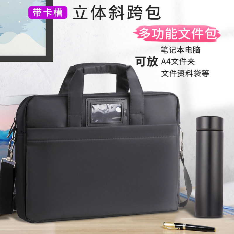 新款男士手提包横款全帆布牛津布公文包单肩斜挎电脑文件男包大容