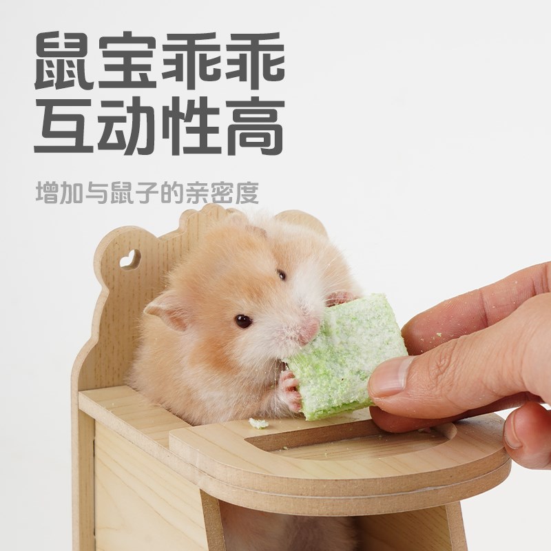 宠尚天仓鼠餐桌椅金丝熊吃饭玩具台互动摆拍可爱桌子造景用品大全