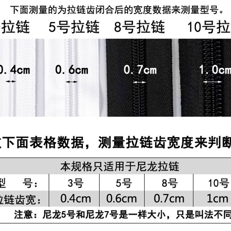 拉链头配件 尼龙齿3号5号7号8号10号被罩箱包蚊帐双面拉头辅料