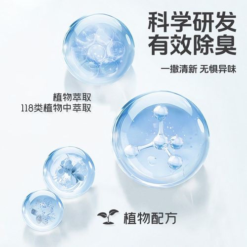 仓鼠除臭颗粒小宠香味颗粒金丝熊笼子去味剂垫料花枝鼠豚鼠祛味珠