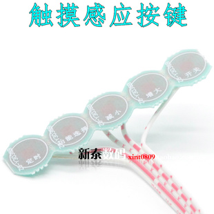 大功率电磁炉万能板 通用主板维修板2100W足功率通用电路板配件