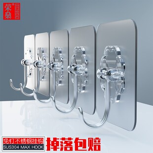 粘钩强力无痕挂钩免打孔浴室粘墙瓷砖纳米粘胶不锈钢透明厨具挂钩