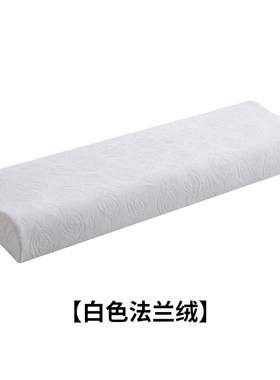 枕套乳胶长枕套加长法兰绒面料白色灰色1.2米1.5米1.8米